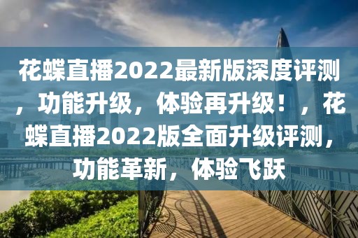 2025年3月28日 第64頁