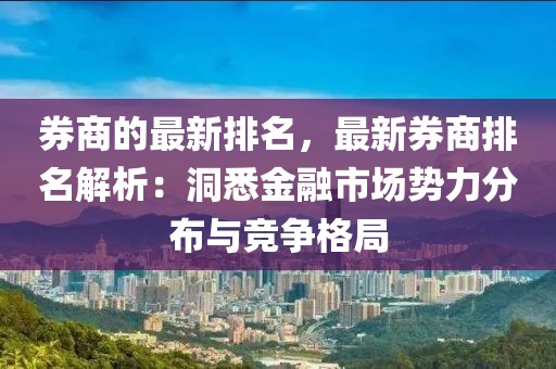 2025年3月16日 第14頁