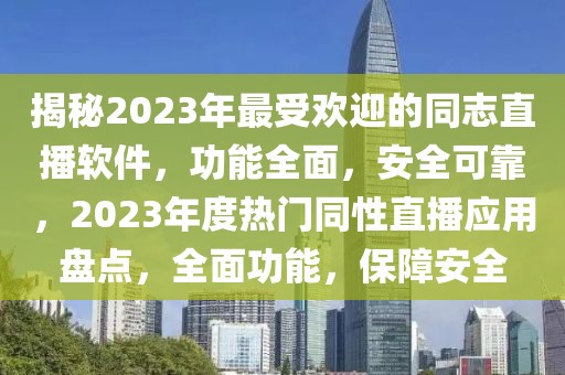 2025年3月29日 第10頁(yè)