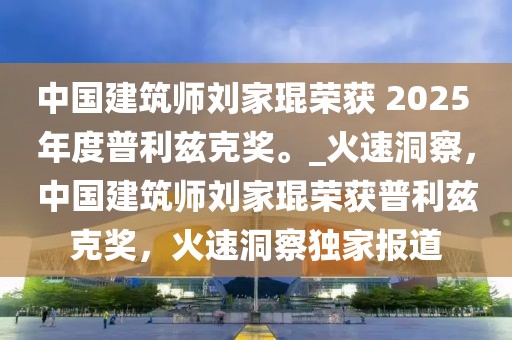 2025年3月7日 第86頁