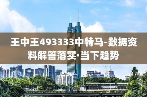 2025年3月1日 第3頁
