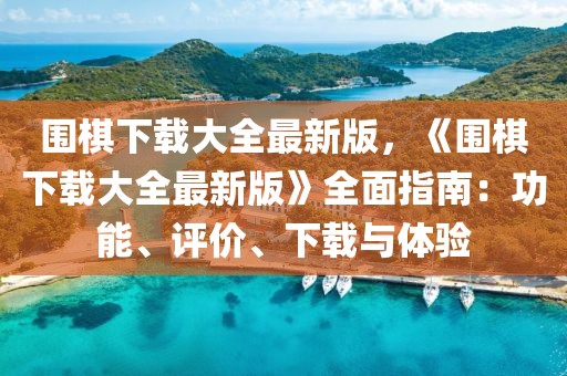 xuyuhai 第8頁