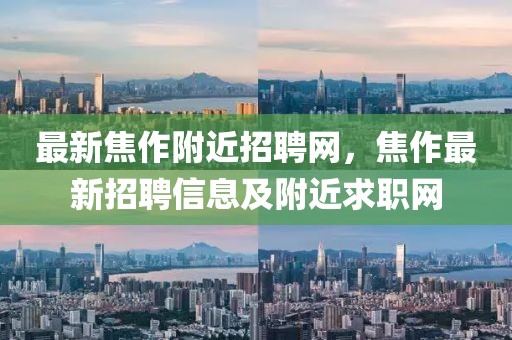 2025年3月29日 第27頁