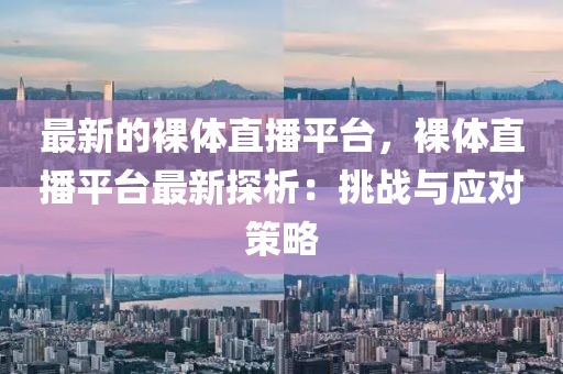 2025年4月10日 第29頁