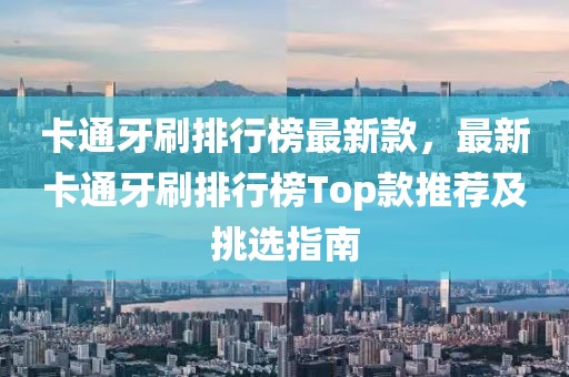 chushichang 第27頁