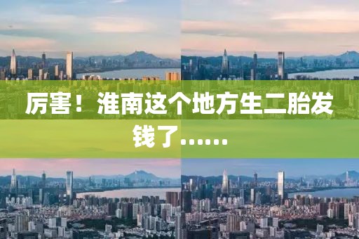 2025年3月4日 第19頁
