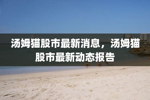 chenhaoqian 第10頁