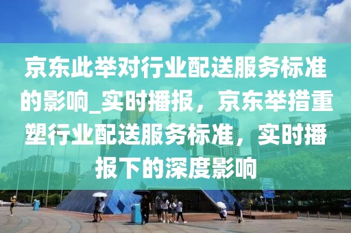 2025年3月2日 第133頁