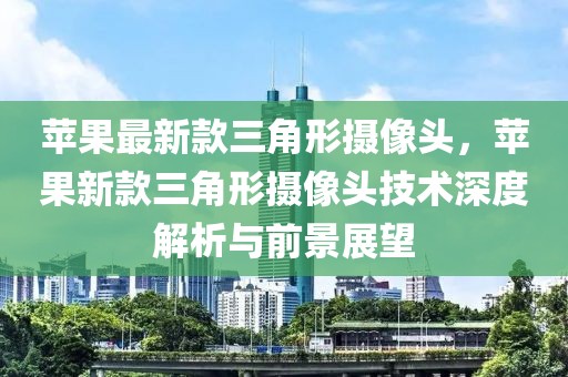 yangxinhong 第29頁