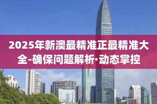 2025年2月27日 第2頁