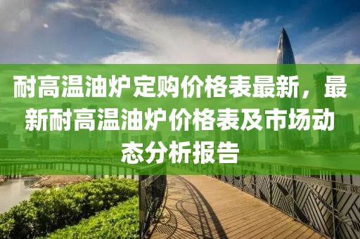 2025年3月4日 第124頁