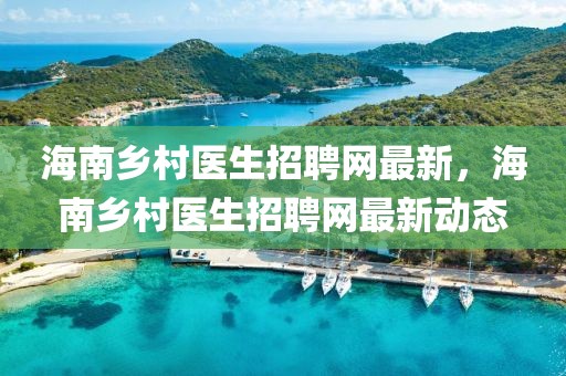 2025年3月 第20頁