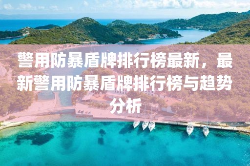 2025年3月3日 第75頁