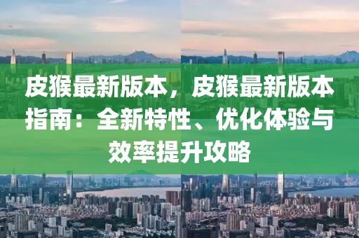 lulan 第10頁