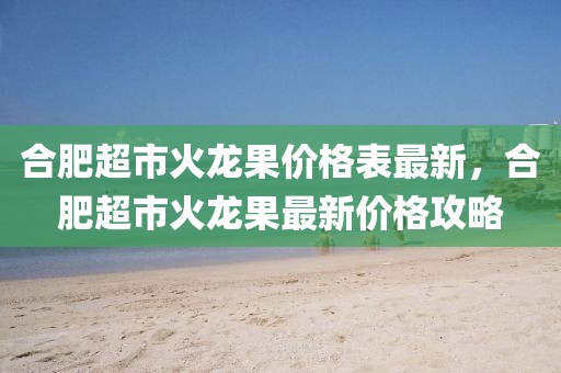 2025年3月3日 第26頁