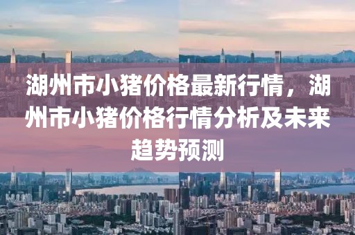 后勤保障 第479頁
