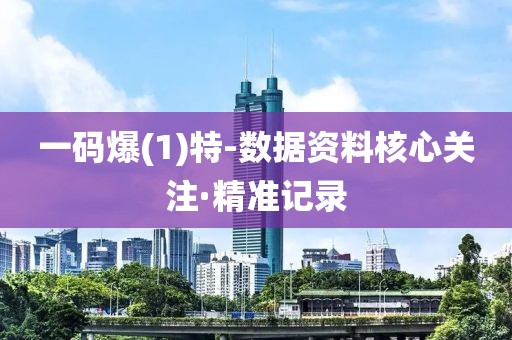 2025年2月27日 第13頁