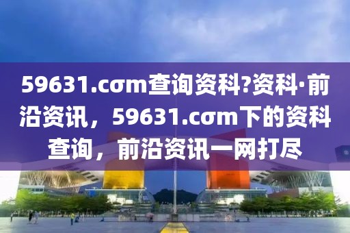 第3432頁