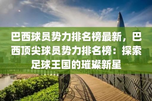 chenjiayi 第15頁