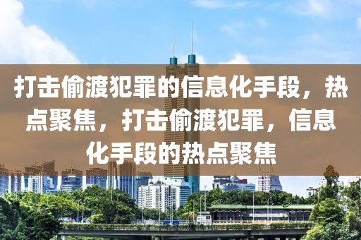 chenjiayi 第29頁