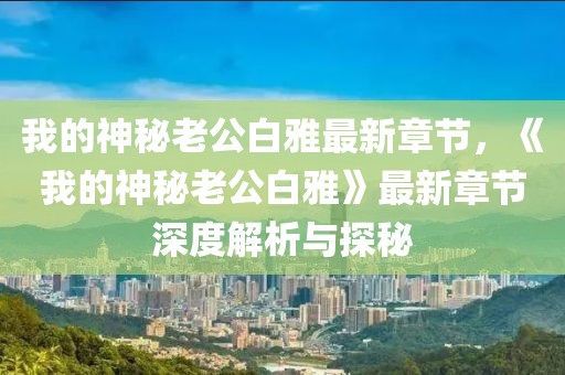 nanyao 第5頁