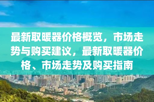 zhuhan 第12頁