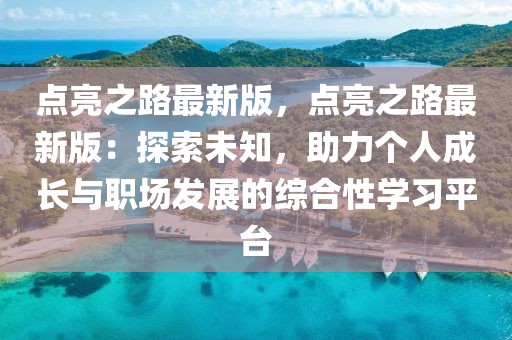 huangshujun 第10頁