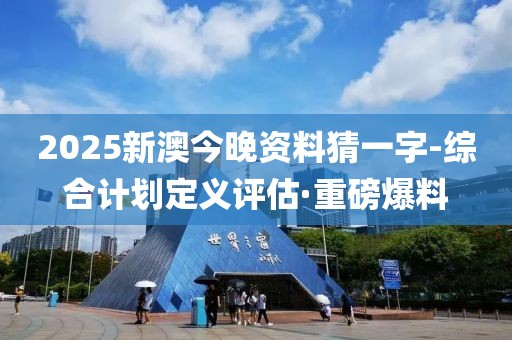 2025年3月1日 第15頁(yè)