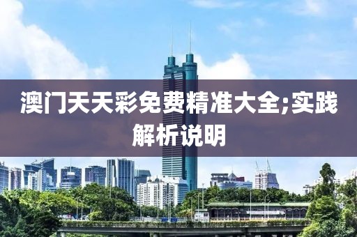 2025年3月5日 第101頁