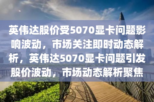 2025年3月7日 第75頁(yè)