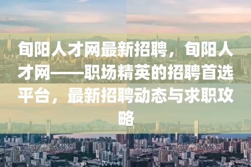 2025年3月20日 第9頁(yè)