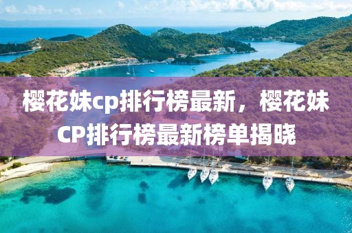 2025年3月20日 第92頁