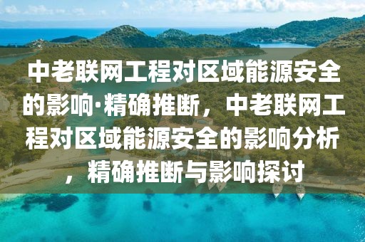 2025年3月1日 第17頁