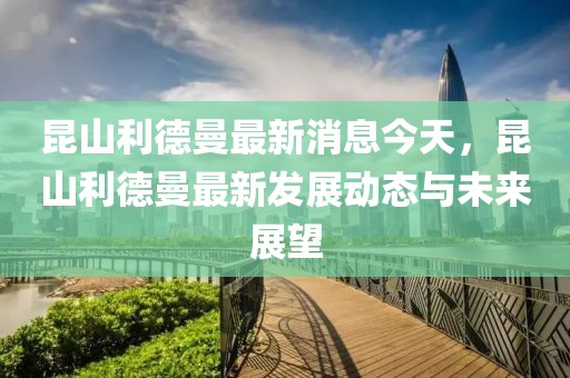 2025年3月10日 第10頁