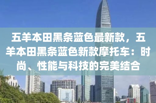 第3783頁