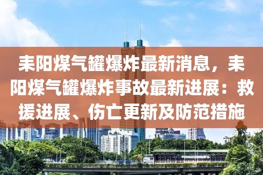 第1548頁