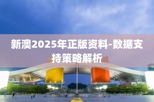 2025年3月 第2468頁