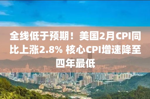 2025年3月15日 第8頁