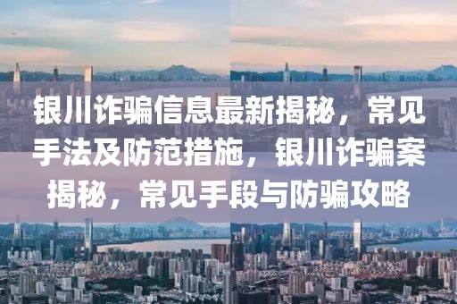 2025年4月1日 第37頁(yè)