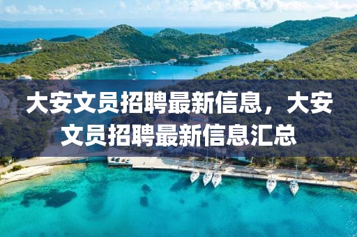 chenjiarong 第4頁