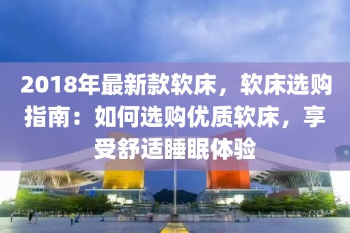 2025年3月18日 第46頁