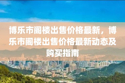 2025年3月5日 第23頁