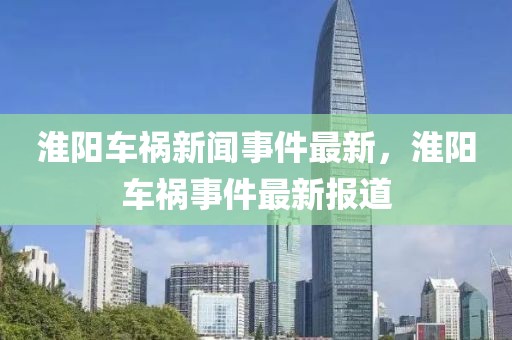 chenxinyao