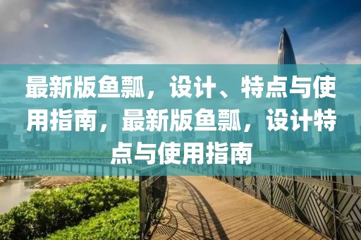 shiyijing 第5頁