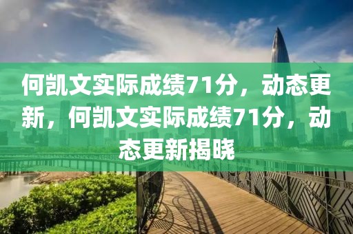yangjisheng 第23頁