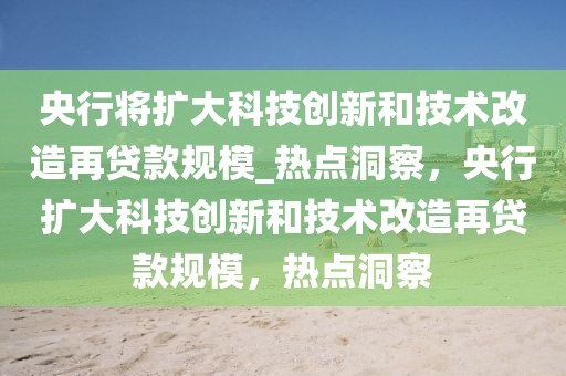 2025年3月6日
