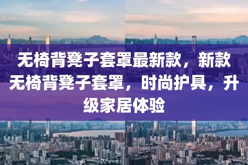 chenjiarong 第28頁(yè)