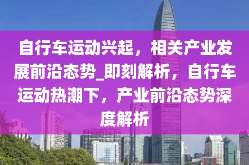 2025年3月8日 第54頁