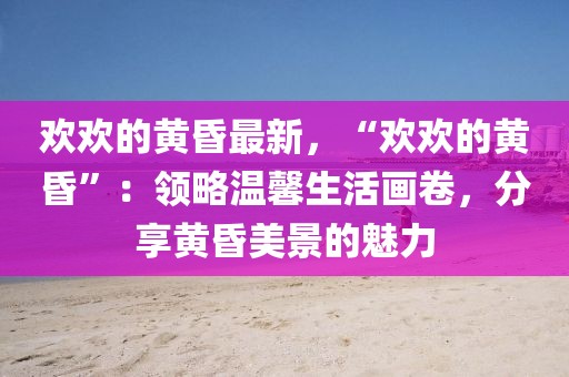 chenyibo 第6頁