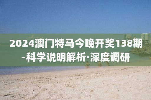 后勤保障 第473頁